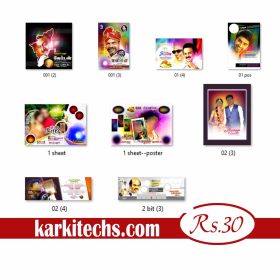 PREMIUM FLEX 10 – PSD FILES DOWNLOAD