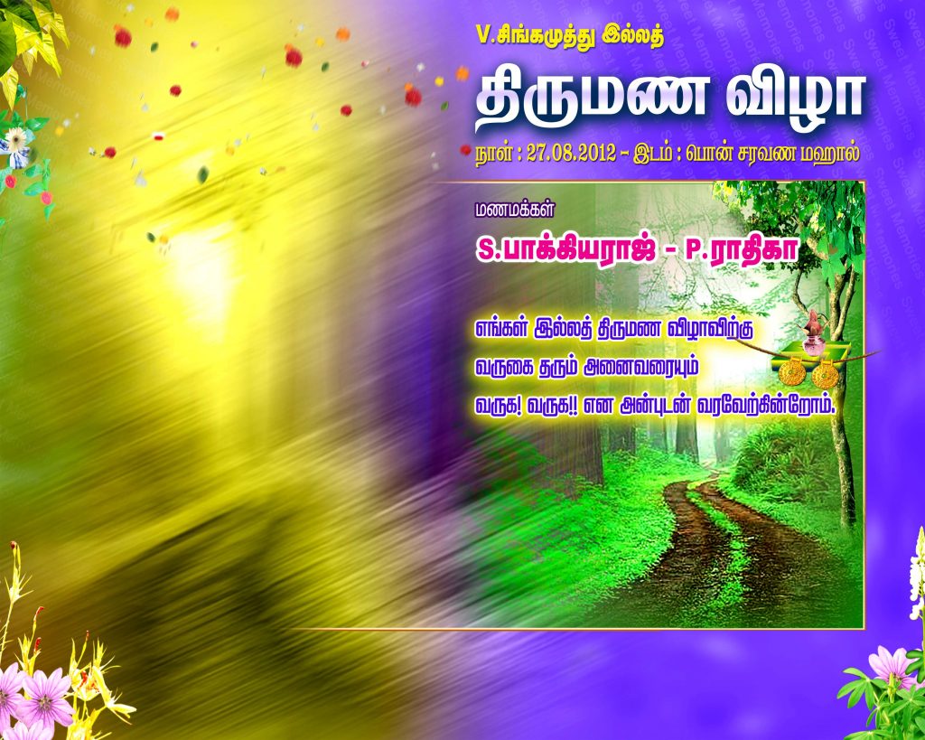 FREE NEW WEDDING FLEX 10 – PSD FILES DOWNLOAD
