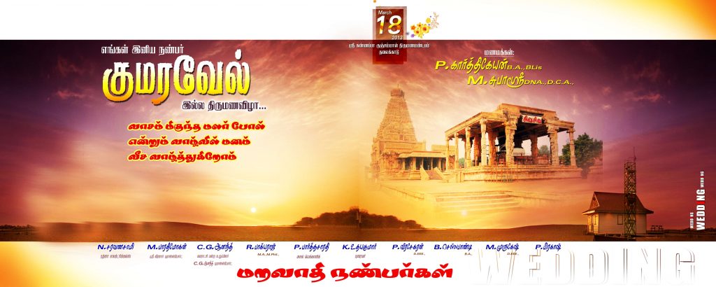 PREMIUM 10 WEDDING FLEX – PSD FILES