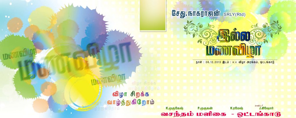 PREMIUM 10 WEDDING FLEX – PSD FILES