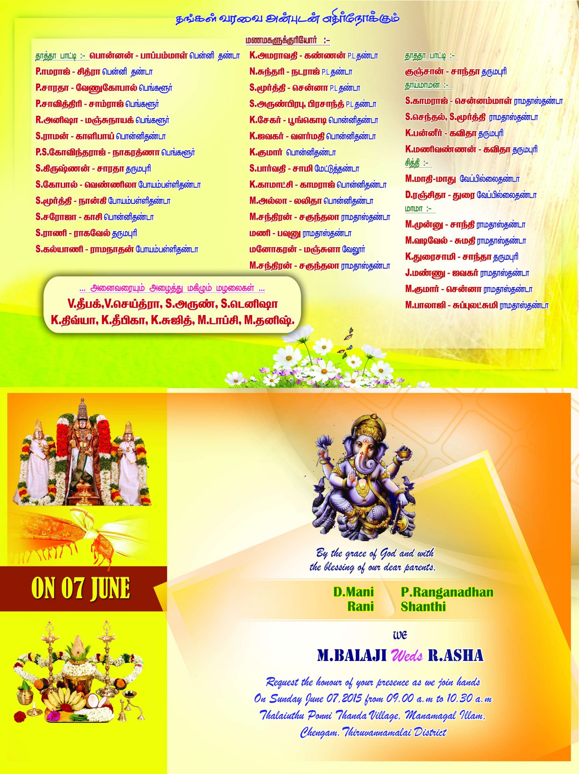 Free A4 Invitation PSD FILES DOWNLOAD - Karki Techs