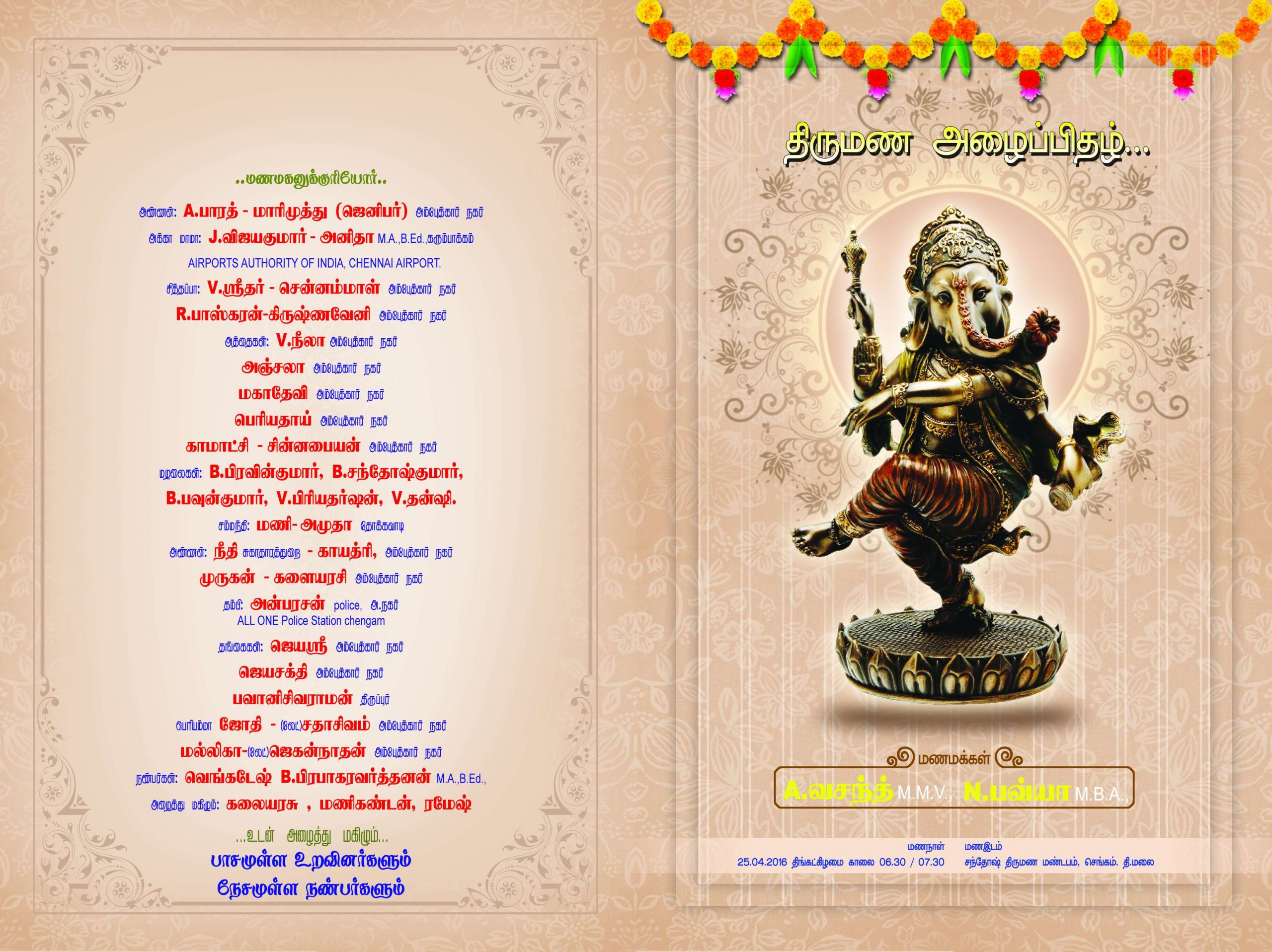 Free A4 Invitation PSD FILES DOWNLOAD Karki Techs