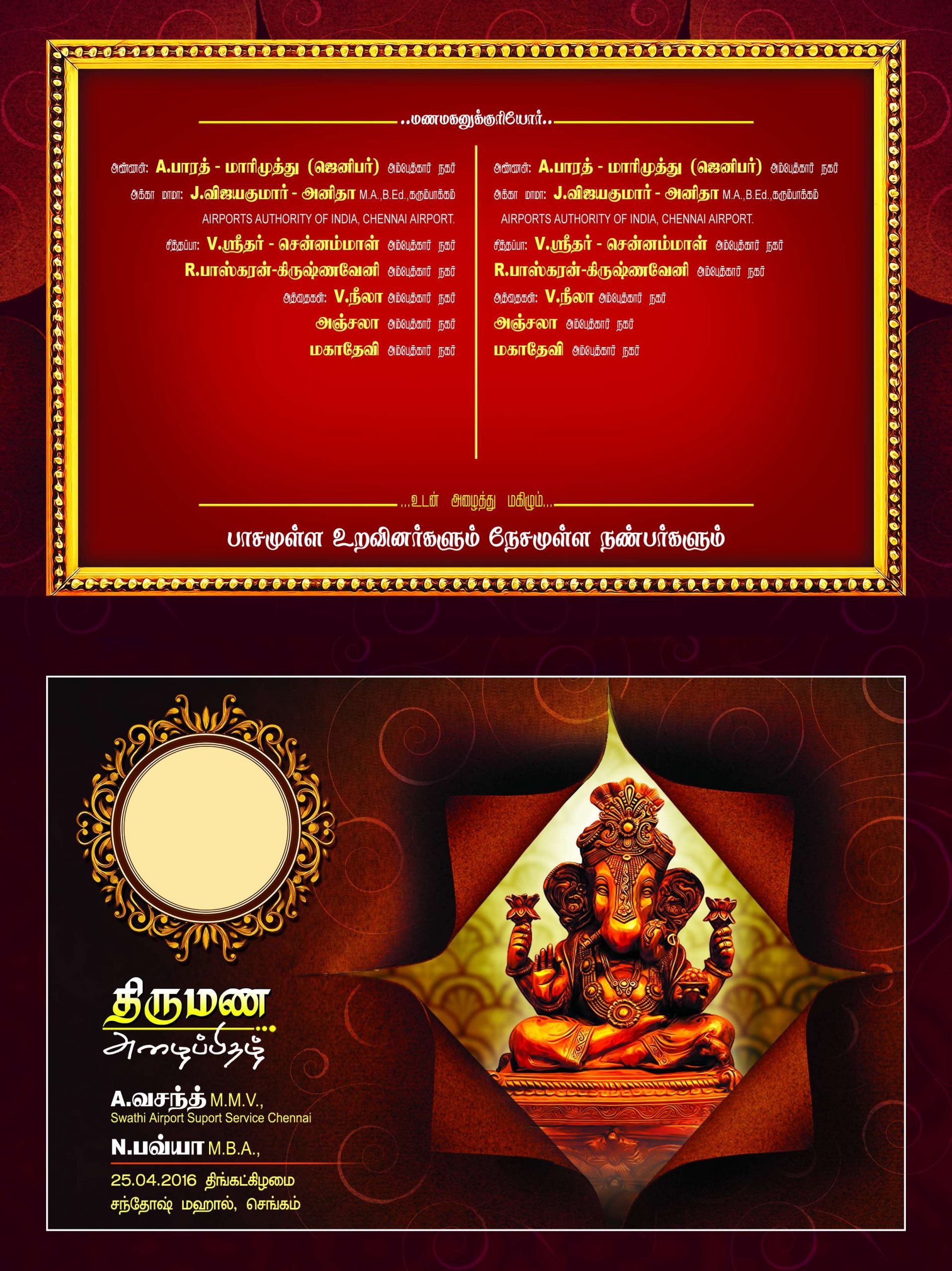 Free A4 Invitation PSD FILES DOWNLOAD - Karki Techs
