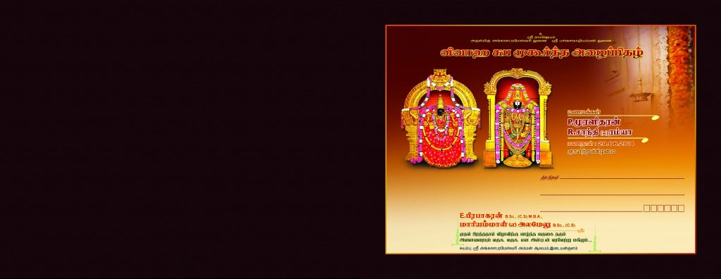 PREMIUM NEW WEDDING Invitation PSD FILES