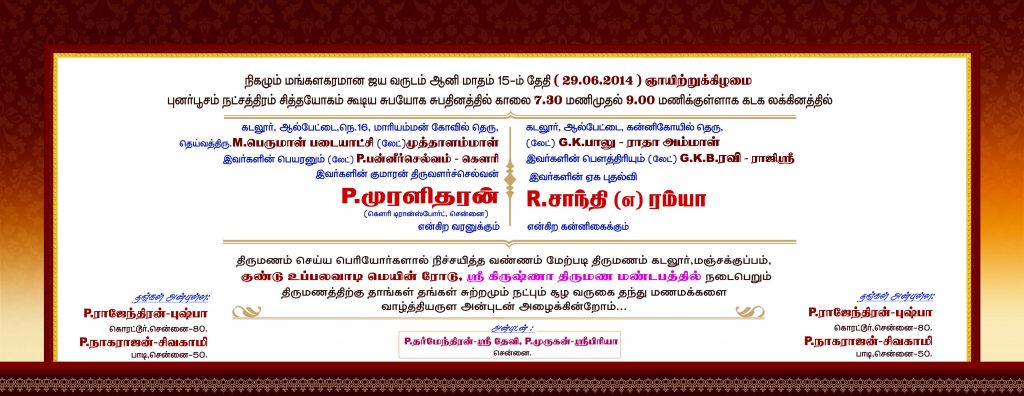 PREMIUM NEW WEDDING Invitation PSD FILES
