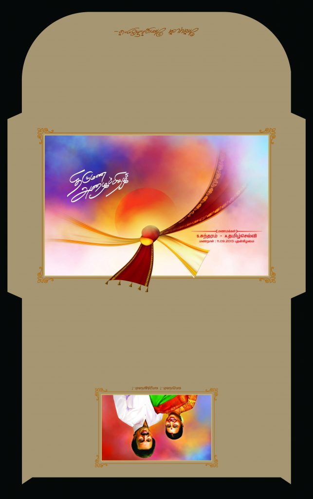 PREMIUM NEW WEDDING Invitation PSD FILES