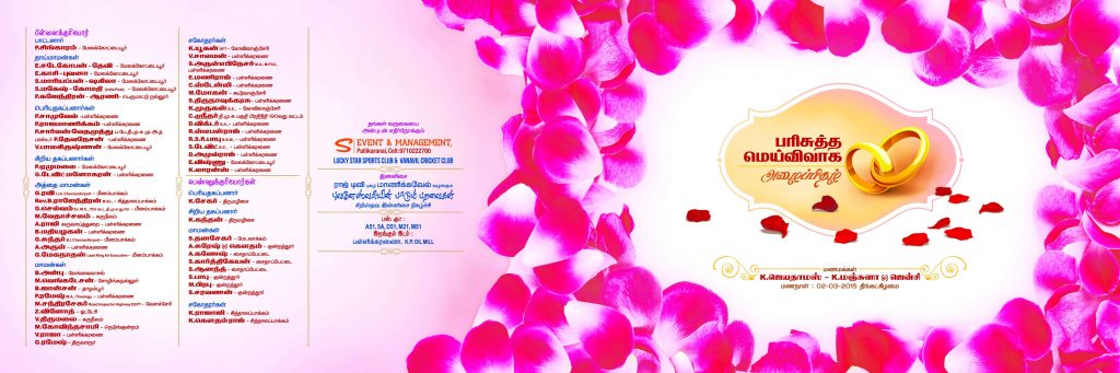 PREMIUM NEW WEDDING Invitation PSD FILES