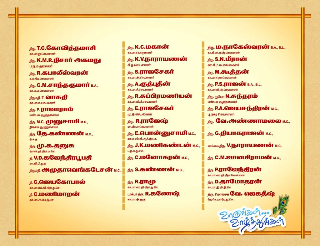 PREMIUM NEW WEDDING Invitation PSD FILES