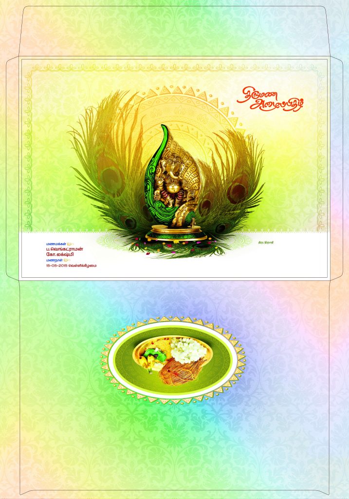 PREMIUM NEW WEDDING Invitation PSD FILES
