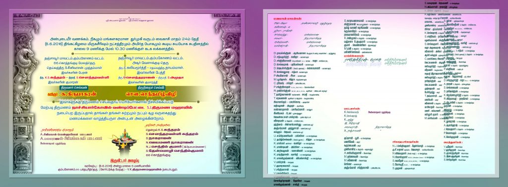 PREMIUM NEW WEDDING Invitation PSD FILES