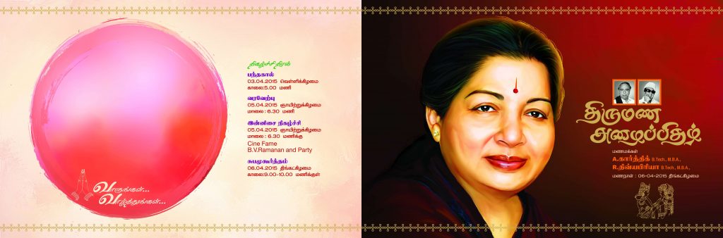 PREMIUM NEW WEDDING Invitation PSD FILES