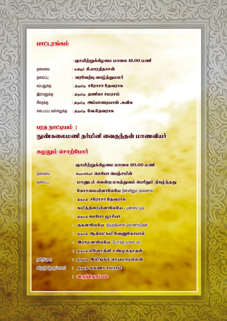 PREMIUM NEW WEDDING Invitation PSD FILES