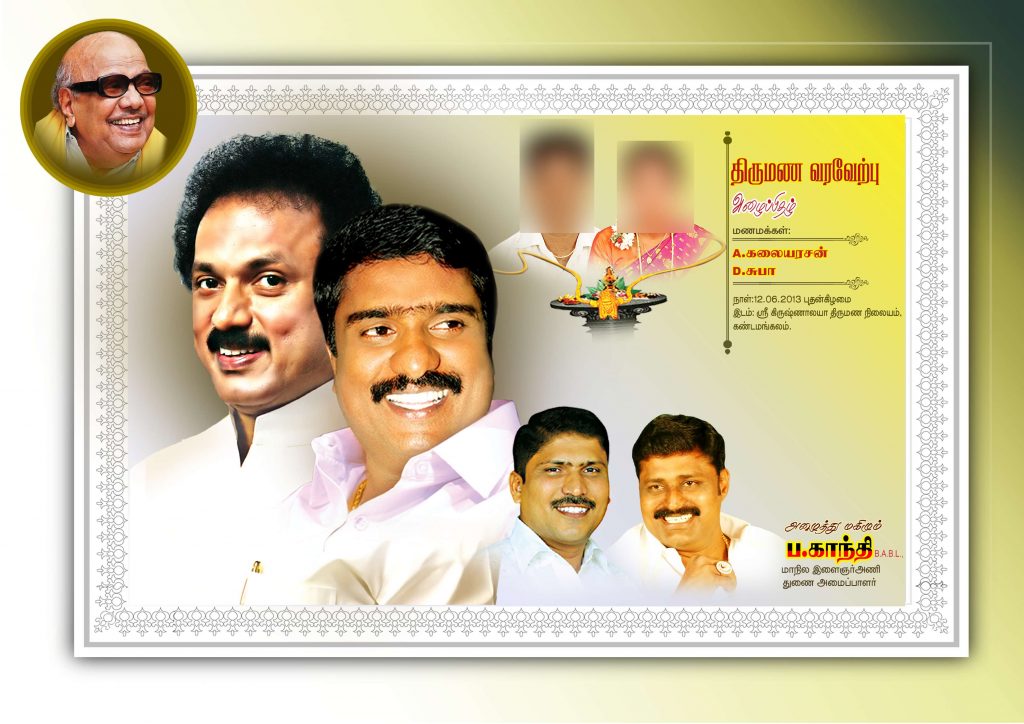 PREMIUM NEW WEDDING Invitation PSD FILES