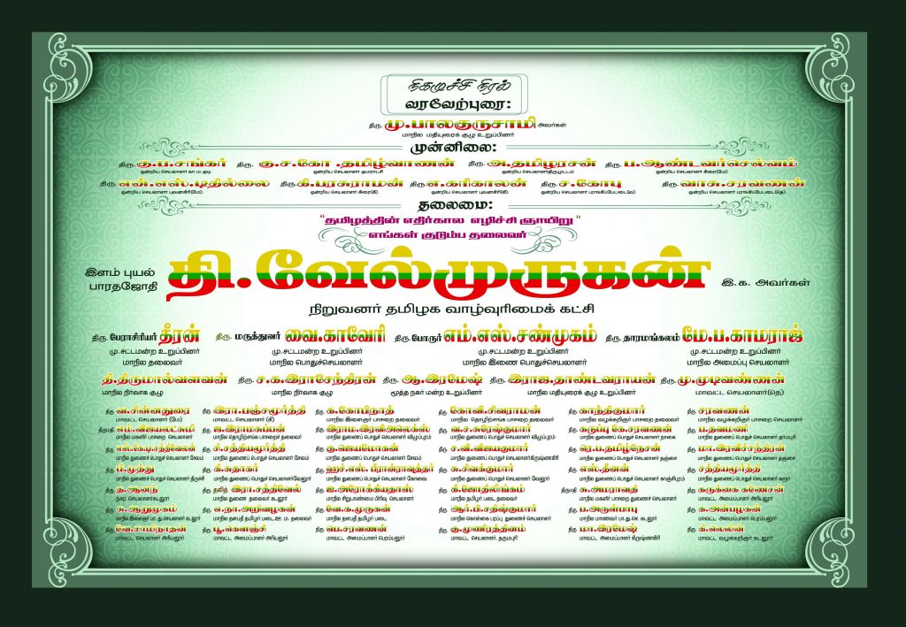 PREMIUM NEW WEDDING Invitation PSD FILES