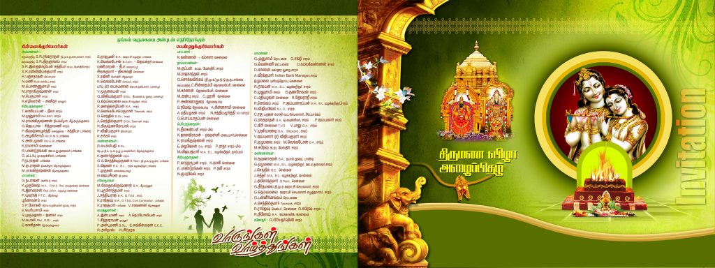 PREMIUM NEW WEDDING Invitation PSD FILES
