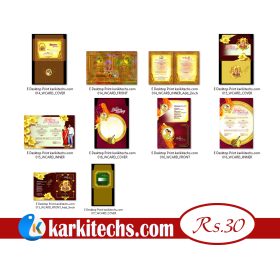 10-05-2021-PREMIUM Invitation PSD FILES DOWNLOAD
