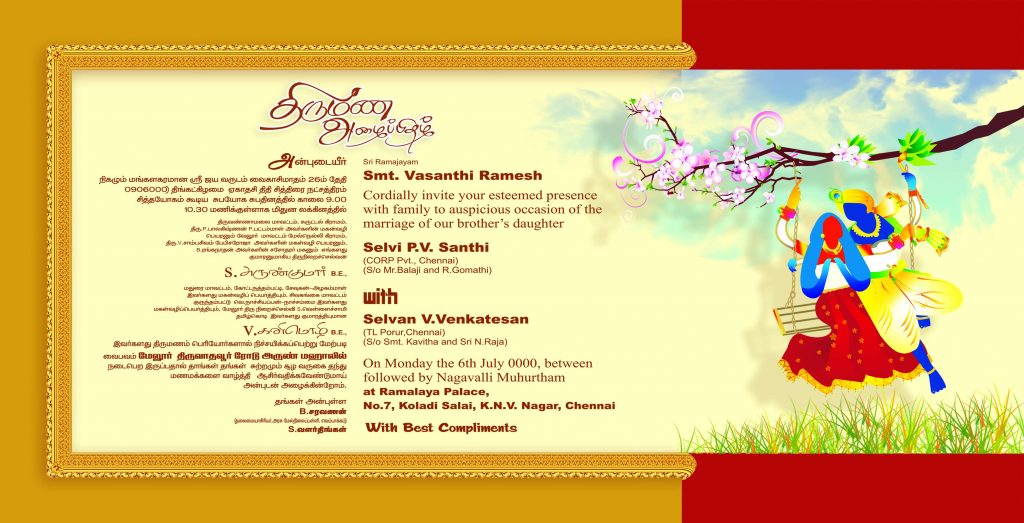 PREMIUM NEW WEDDING Invitation PSD FILES