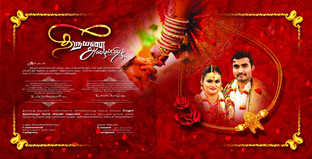 PREMIUM NEW WEDDING Invitation PSD FILES