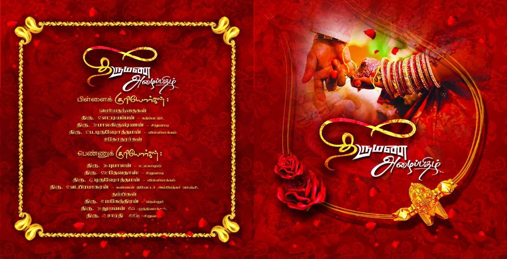 PREMIUM NEW WEDDING Invitation PSD FILES