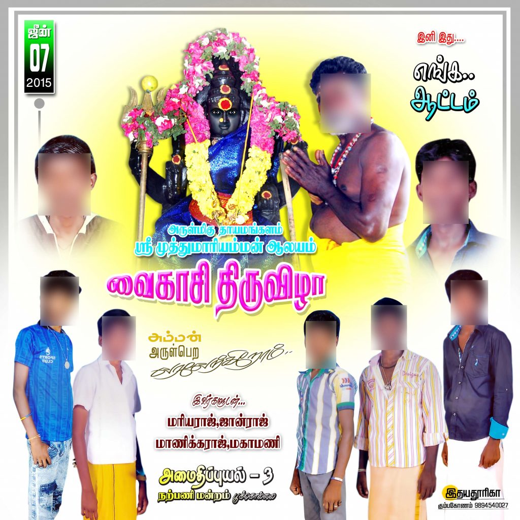10×10 PREMIUM 10 WEDDING FLEX – PSD FILES