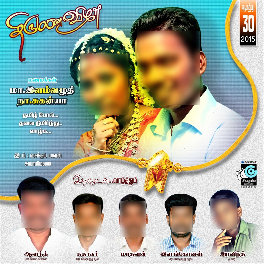10×10 PREMIUM 10 WEDDING FLEX – PSD FILES
