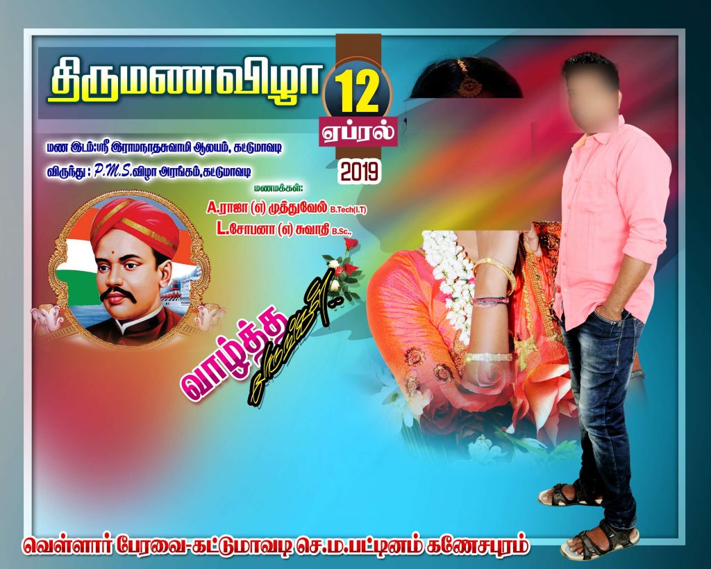 10x8 PREMIUM 10 WEDDING FLEX – PSD FILES
