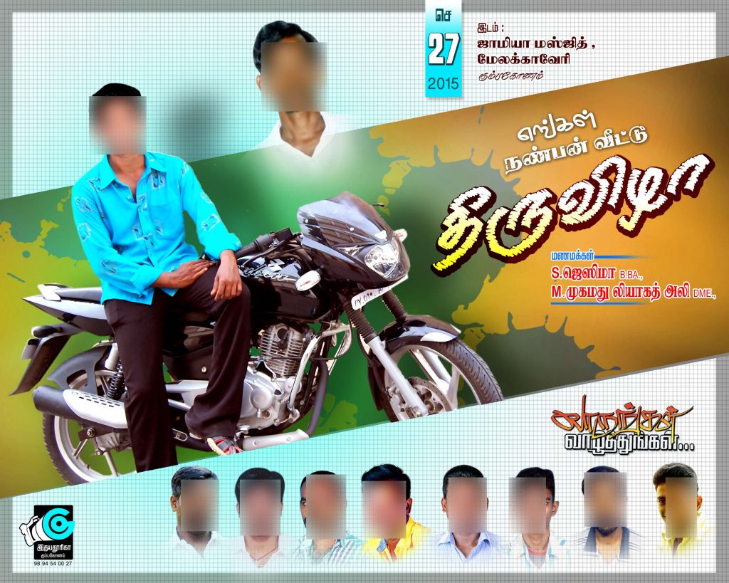 10×8 PREMIUM 10 WEDDING FLEX – PSD FILES