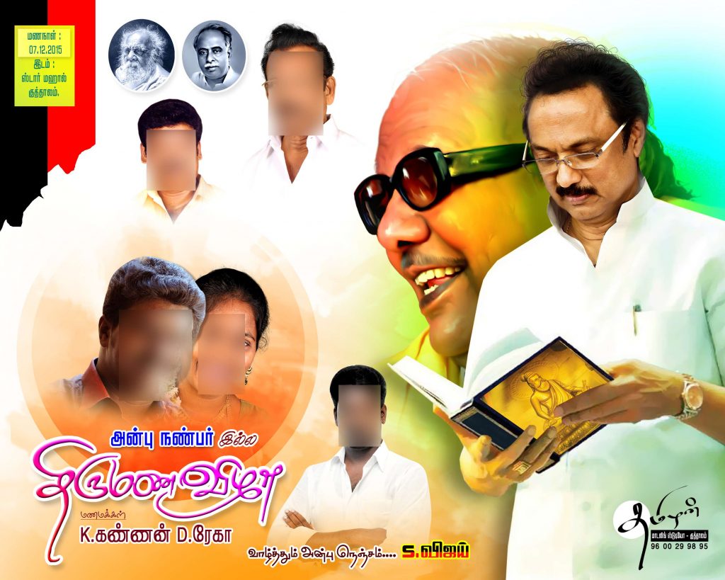 10×8 PREMIUM 10 WEDDING FLEX – PSD FILES