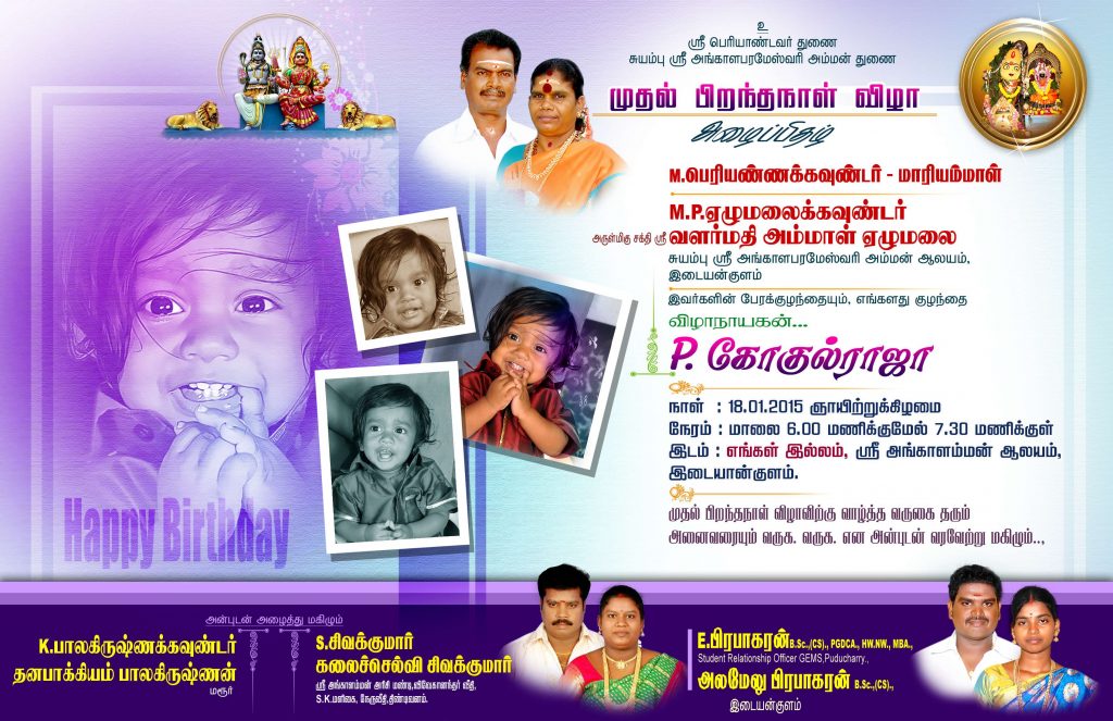 PREMIUM NEW WEDDING Invitation PSD FILES