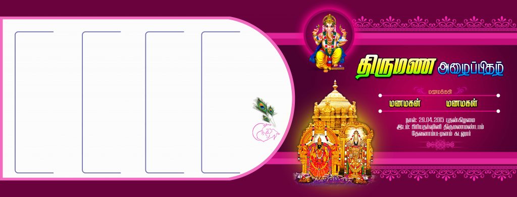 PREMIUM NEW WEDDING Invitation PSD FILES