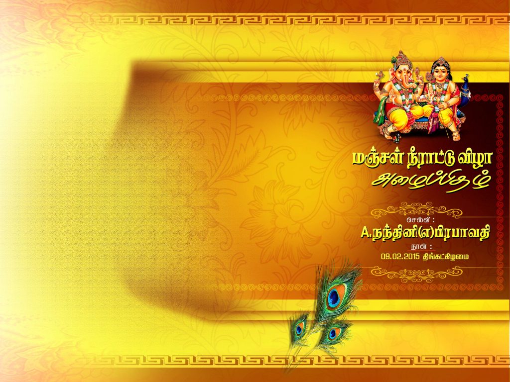 PREMIUM NEW WEDDING Invitation PSD FILES