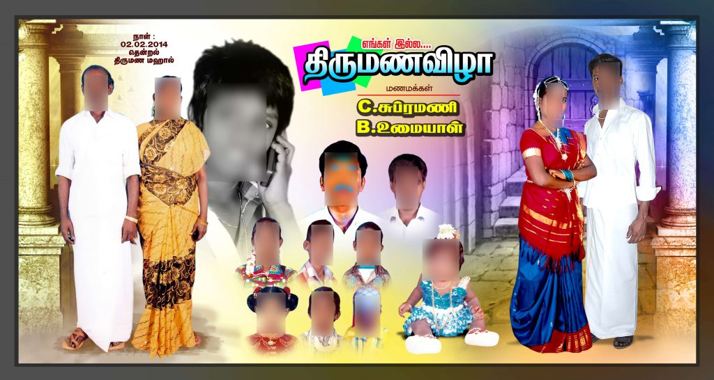 15×8 PREMIUM 10 WEDDING FLEX – PSD FILES