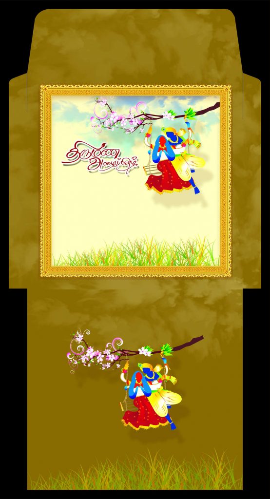PREMIUM NEW WEDDING INVITATION COVER PSD FILES