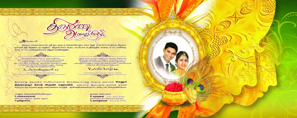PREMIUM NEW WEDDING INVITATION PSD FILES