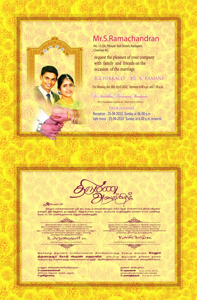 PREMIUM NEW WEDDING INVITATION PSD FILES