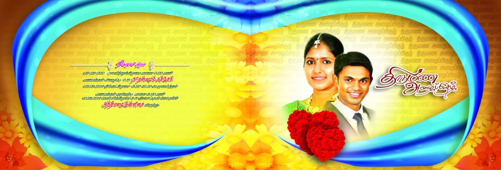 PREMIUM NEW WEDDING INVITATION PSD FILES