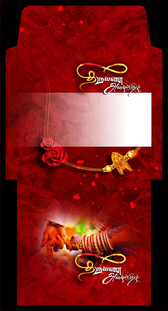 PREMIUM NEW WEDDING INVITATION COVER PSD FILES
