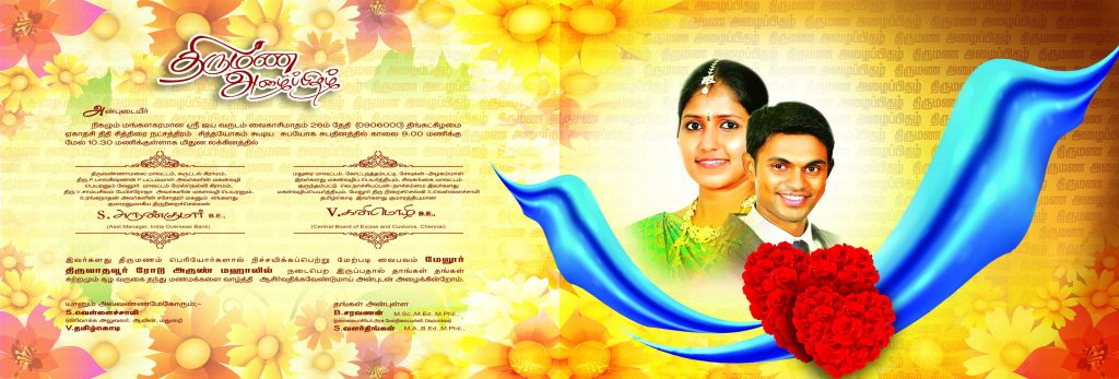 PREMIUM NEW WEDDING INVITATION PSD FILES