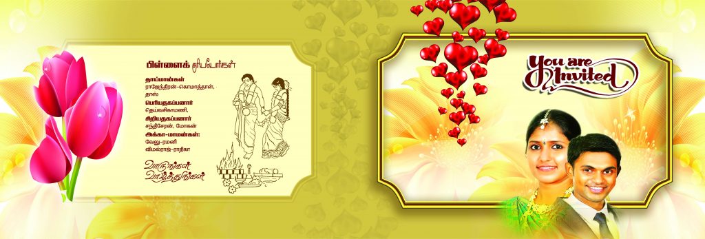 PREMIUM NEW WEDDING INVITATION PSD FILES