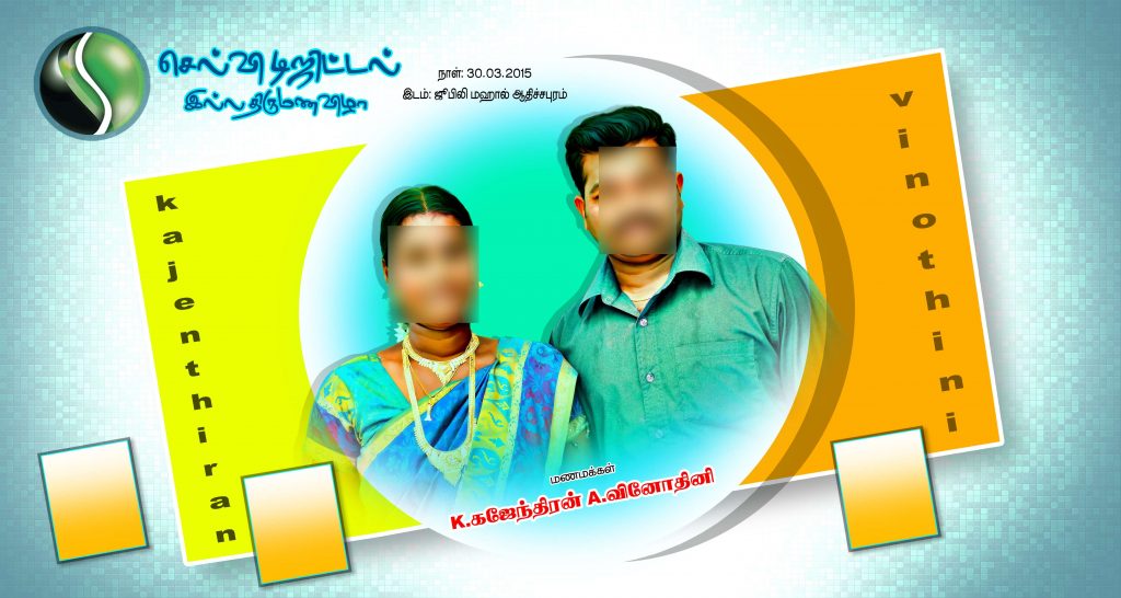 15×8 PREMIUM 10 WEDDING FLEX – PSD FILES