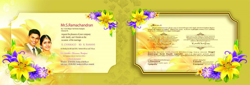 PREMIUM NEW WEDDING INVITATION PSD FILES