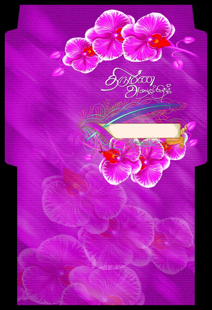 PREMIUM NEW WEDDING INVITATION COVER PSD FILES