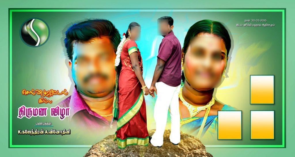 15×8 PREMIUM 10 WEDDING FLEX – PSD FILES