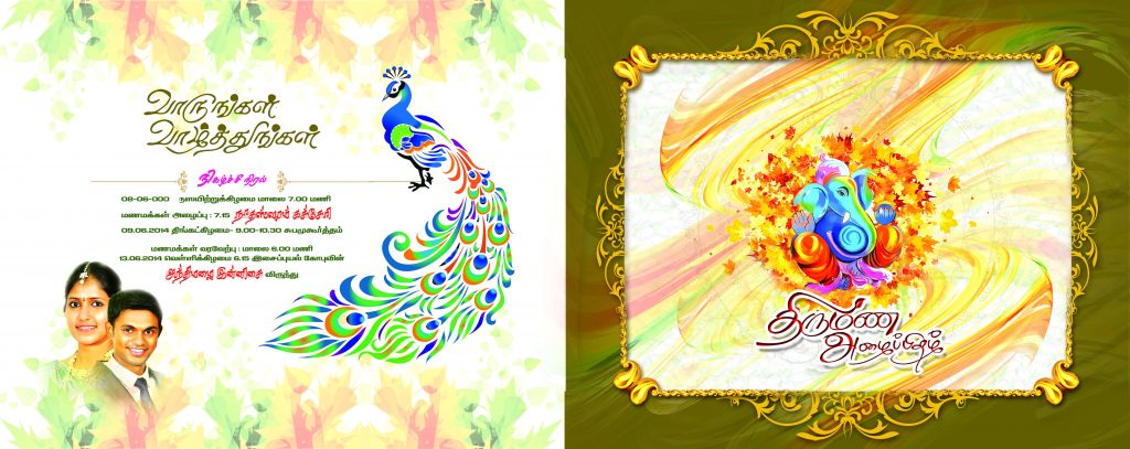 PREMIUM NEW WEDDING INVITATION PSD FILES