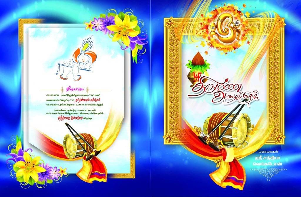 PREMIUM NEW WEDDING INVITATION PSD FILES