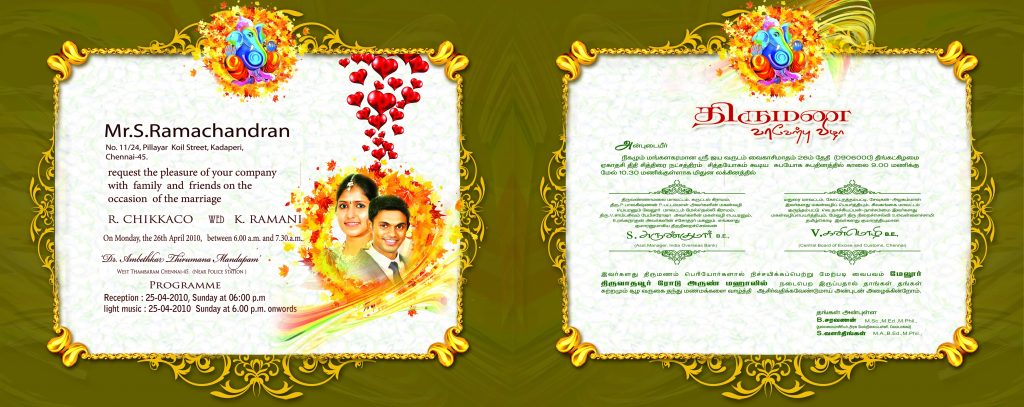 PREMIUM NEW WEDDING INVITATION PSD FILES