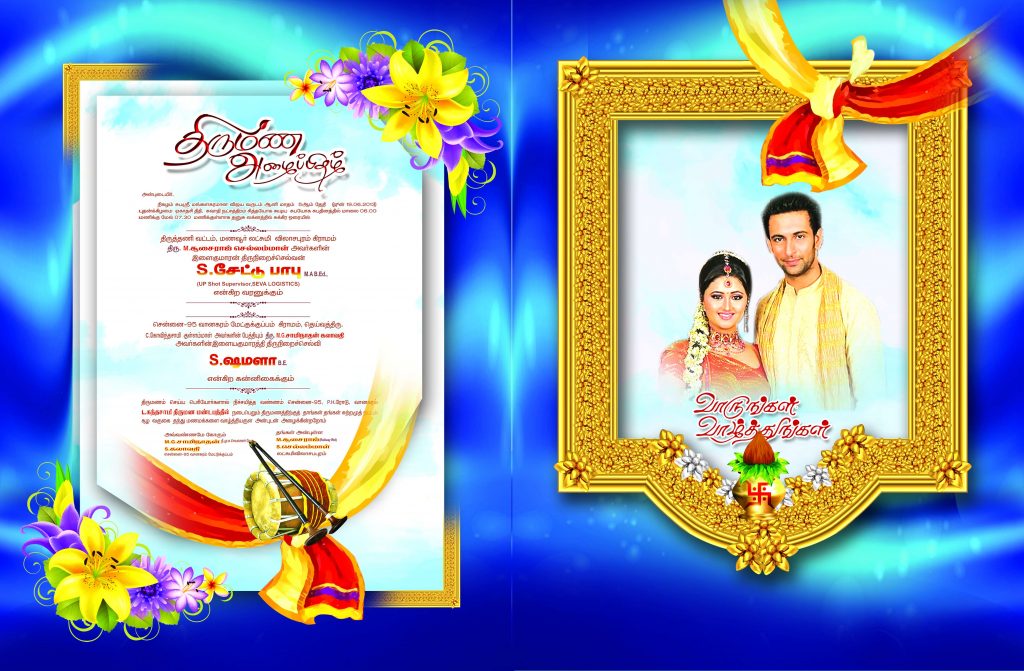 PREMIUM NEW WEDDING INVITATION PSD FILES