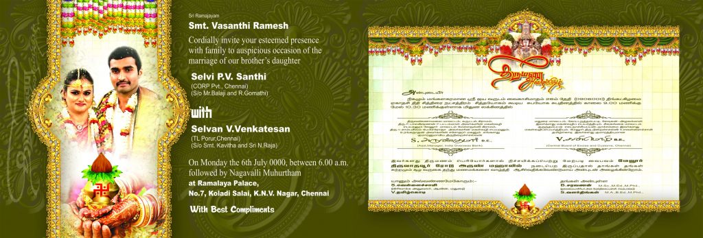 PREMIUM NEW WEDDING INVITATION PSD FILES