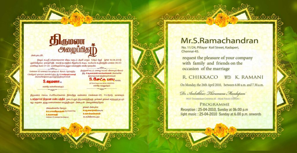PREMIUM NEW WEDDING INVITATION PSD FILES