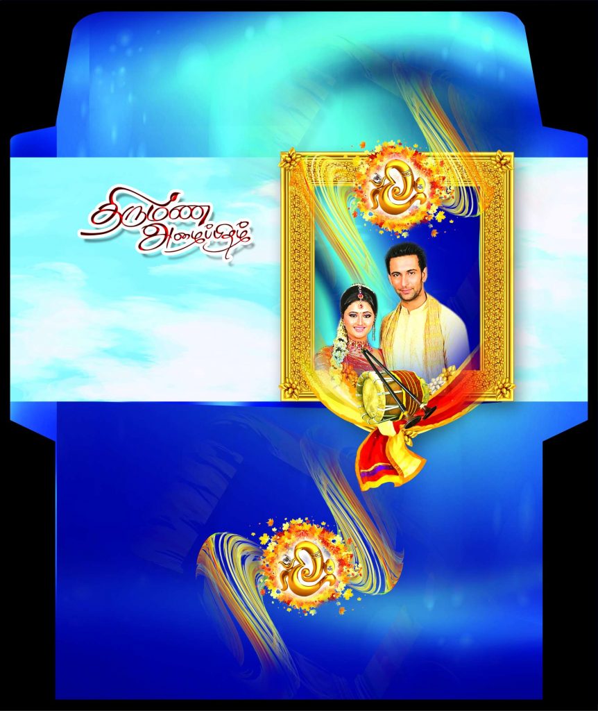 PREMIUM NEW WEDDING INVITATION COVER PSD FILES